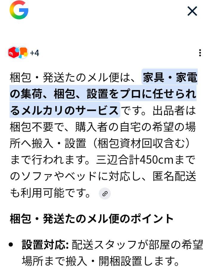 本棚兼デスク （机）→本体300円＋送料で譲ります