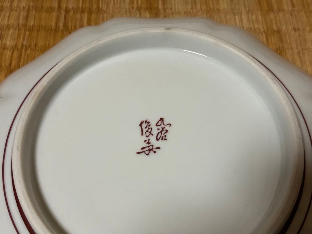 九谷焼 花と鳥の絵柄 八角形皿 二枚 作家物 俊◯