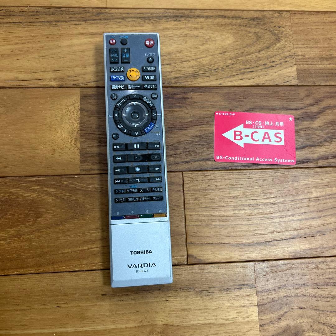 DVD ブルーレイレHDD レコーダー Toshiba 作動確認済み　録画対応