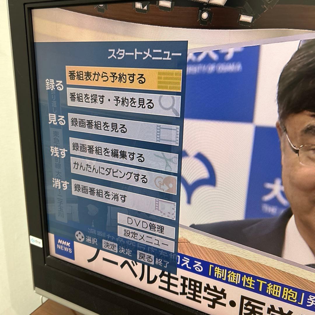 DVD ブルーレイレHDD レコーダー Toshiba 作動確認済み　録画対応
