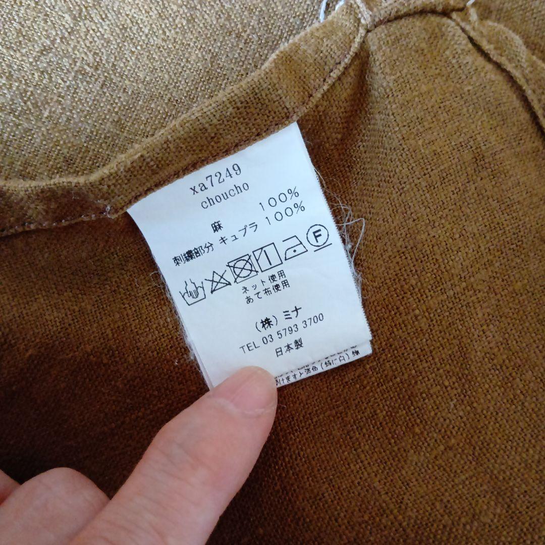 ミナペルホネン　ちょうちょ　リネンエプロン