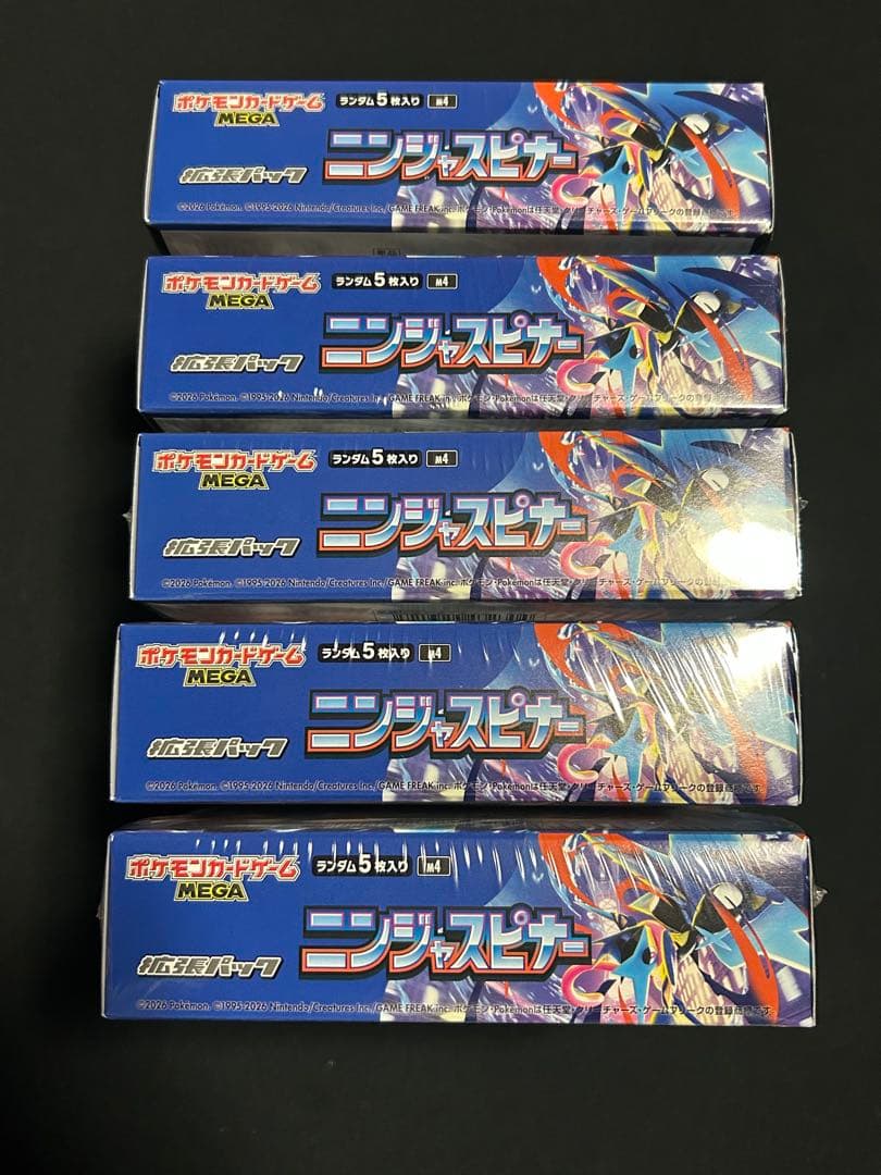 ポケモンカード ニンジャスピナー シュリンク付き 5BOX 【新品未開封】