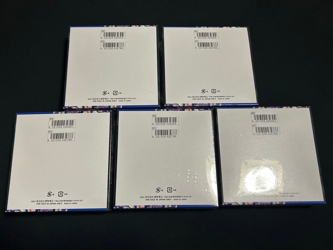 ポケモンカード ニンジャスピナー シュリンク付き 5BOX 【新品未開封】