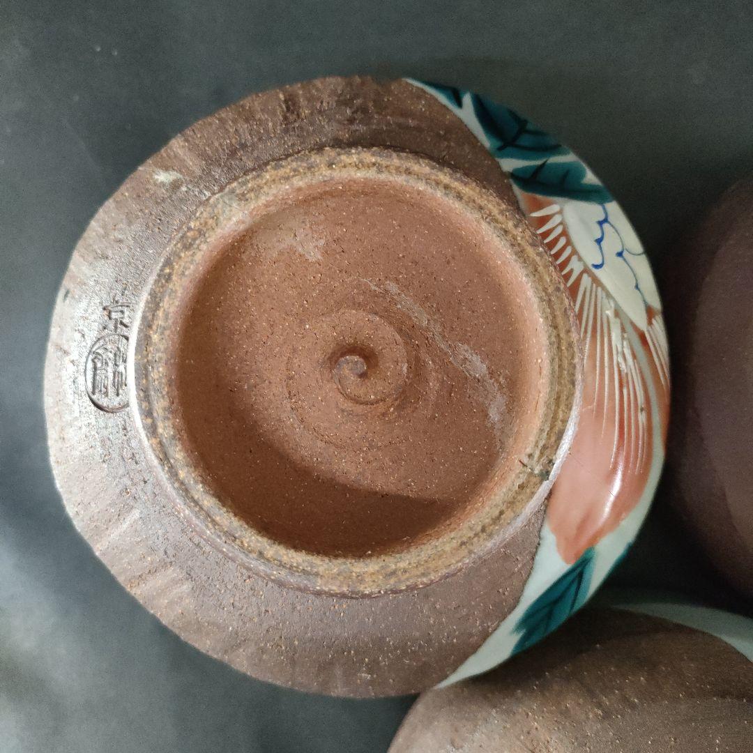 B38-9/平安 松斎 作/南蛮半掛 向付/京焼、清水焼/5客/向付/陶磁器