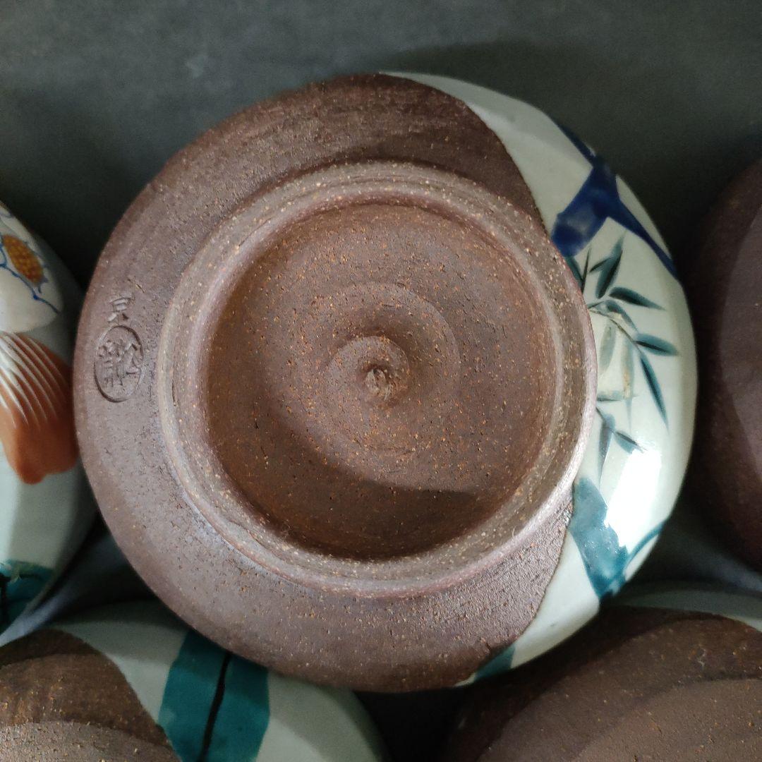 B38-9/平安 松斎 作/南蛮半掛 向付/京焼、清水焼/5客/向付/陶磁器