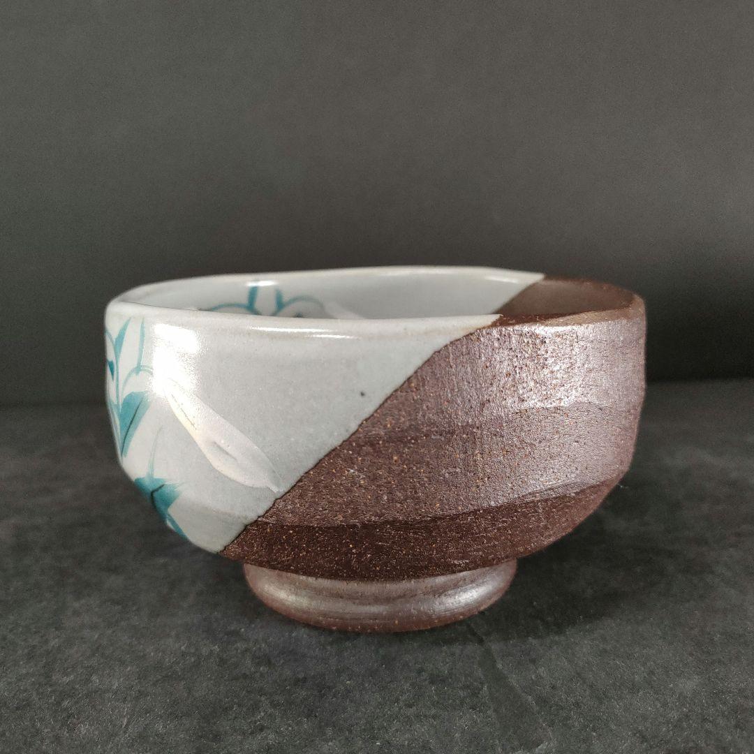 B38-9/平安 松斎 作/南蛮半掛 向付/京焼、清水焼/5客/向付/陶磁器