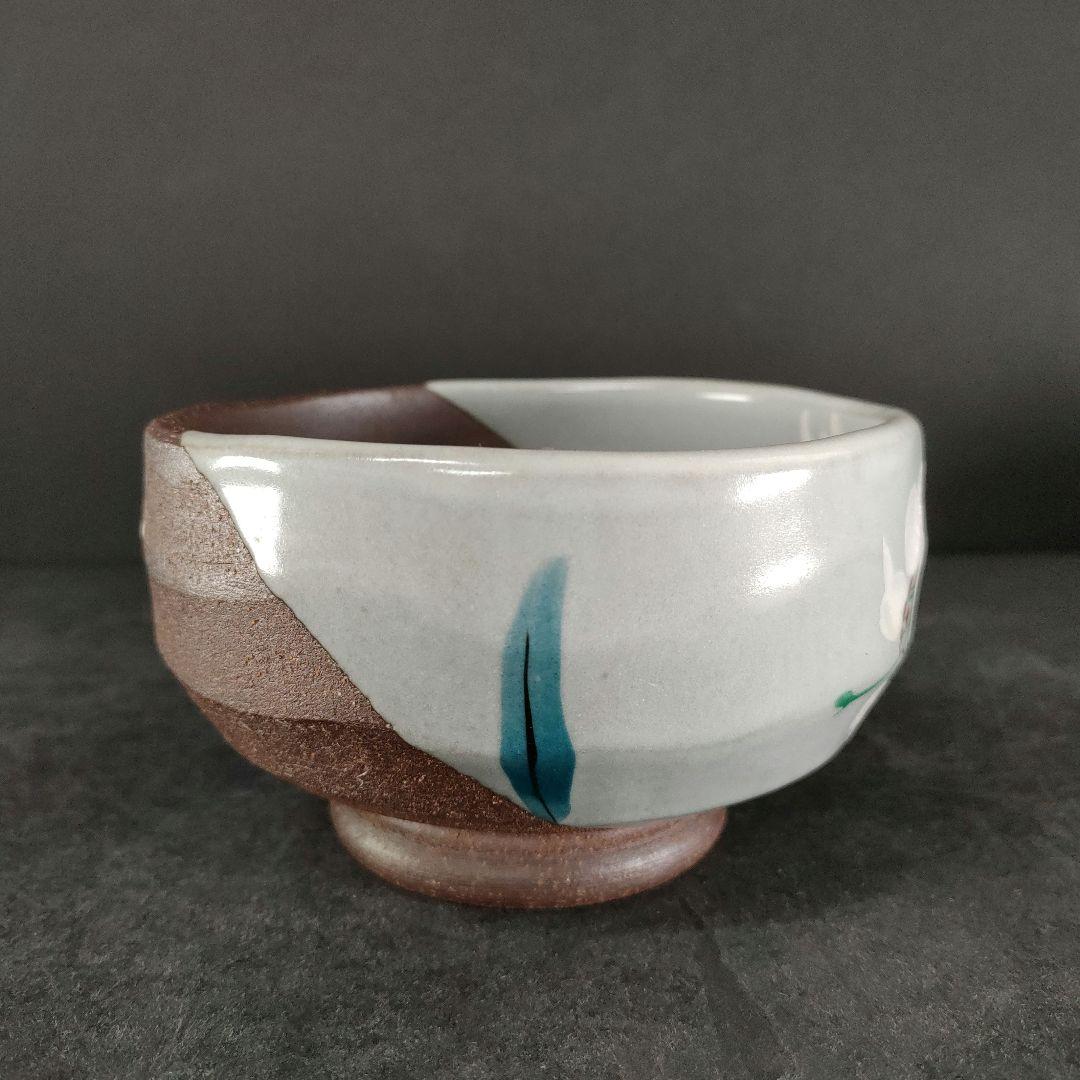 B38-9/平安 松斎 作/南蛮半掛 向付/京焼、清水焼/5客/向付/陶磁器