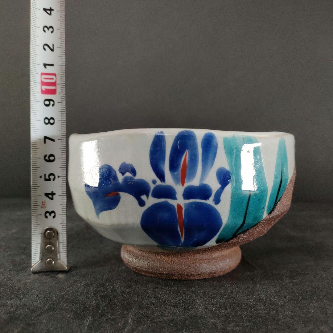 B38-9/平安 松斎 作/南蛮半掛 向付/京焼、清水焼/5客/向付/陶磁器