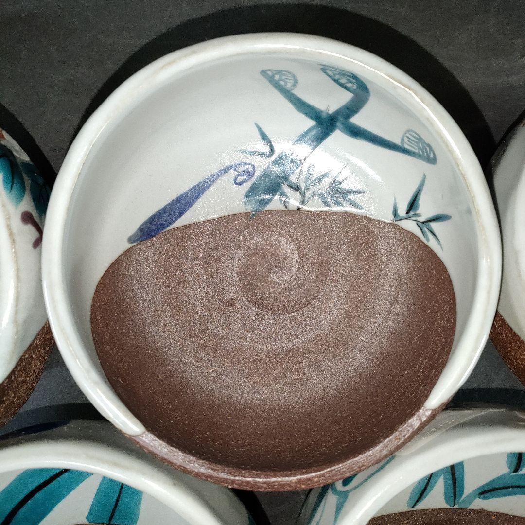 B38-9/平安 松斎 作/南蛮半掛 向付/京焼、清水焼/5客/向付/陶磁器