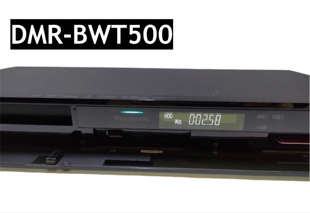 レコーダー DMR-BWT500
