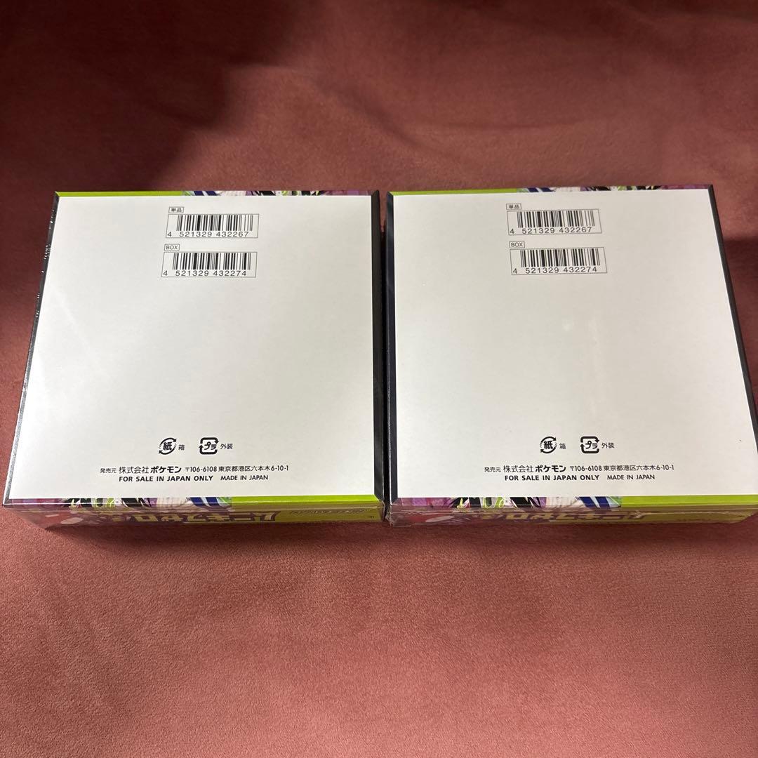 ムニキスゼロ 2箱セットシュリンク付き