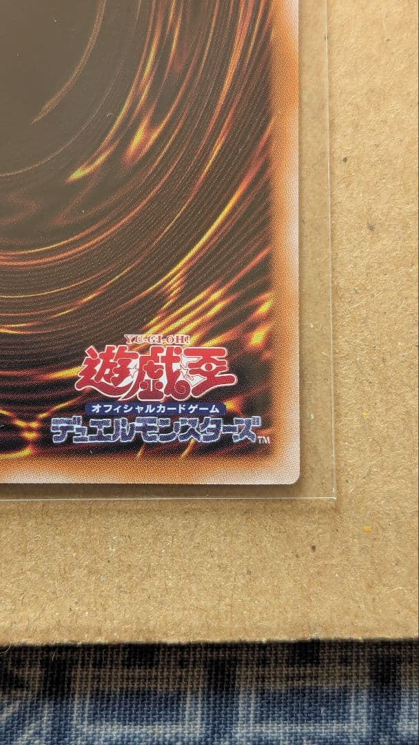 遊戯王　サイバース・コントラクト・ウィッチ　オーバーフレーム　プリズマ