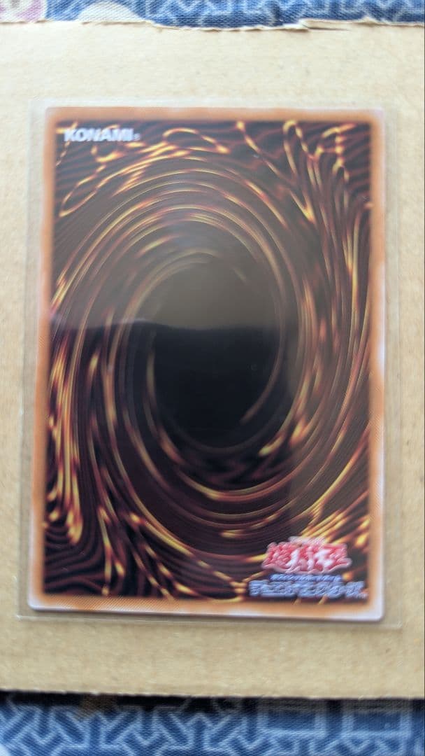 遊戯王　サイバース・コントラクト・ウィッチ　オーバーフレーム　プリズマ