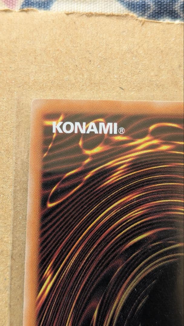 遊戯王　サイバース・コントラクト・ウィッチ　オーバーフレーム　プリズマ