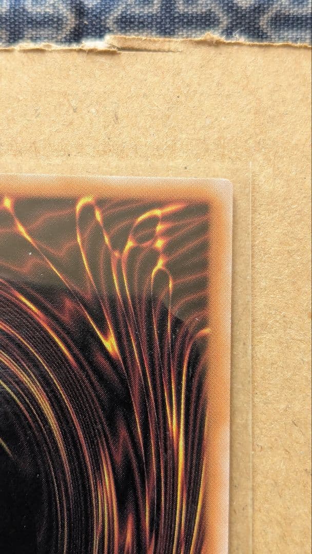 遊戯王　サイバース・コントラクト・ウィッチ　オーバーフレーム　プリズマ