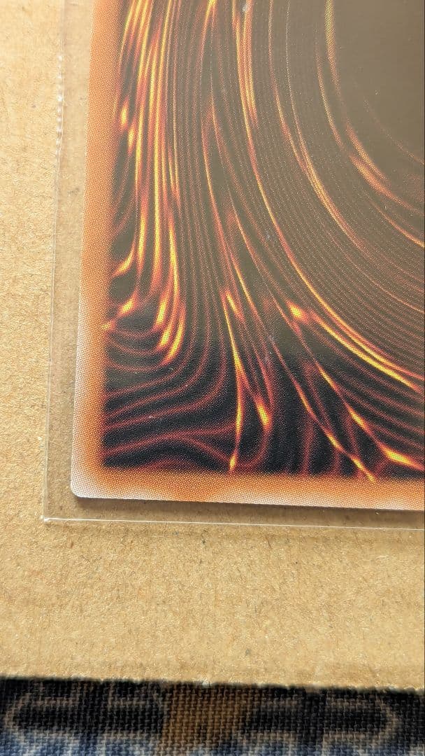 遊戯王　サイバース・コントラクト・ウィッチ　オーバーフレーム　プリズマ