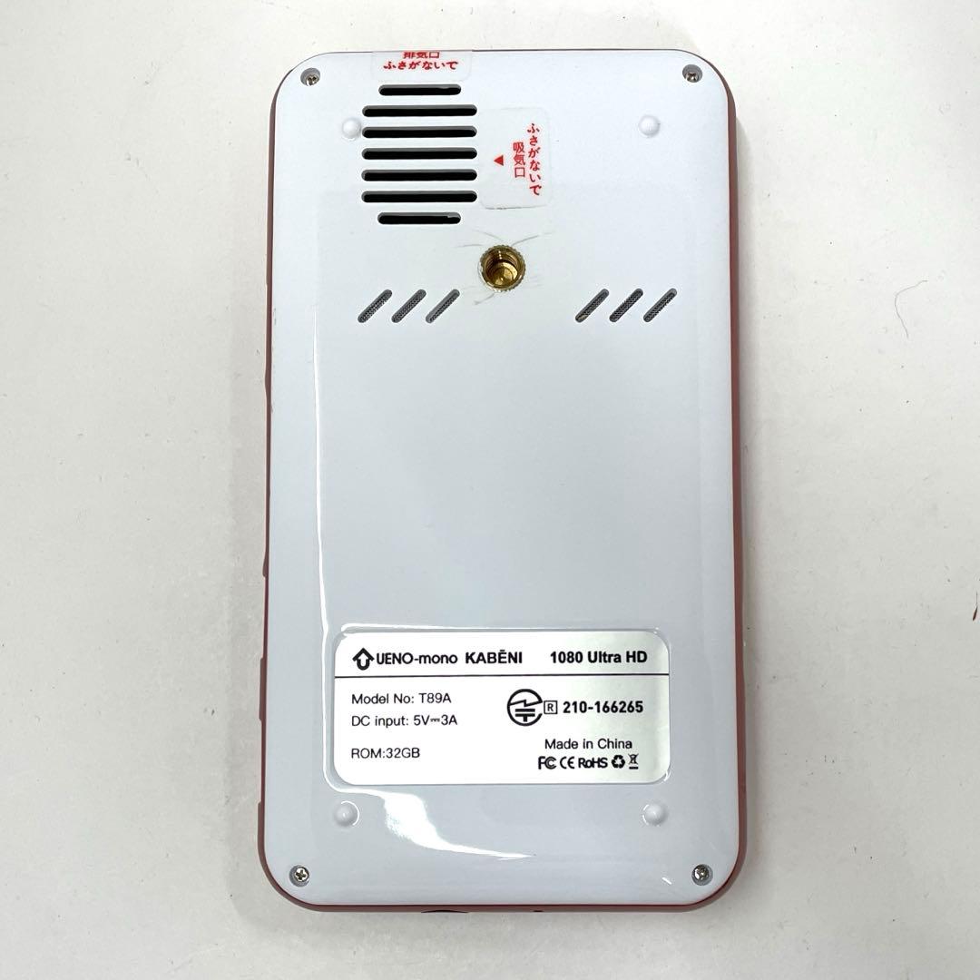 UENO-mono KABENI スマホ型プロジェクター