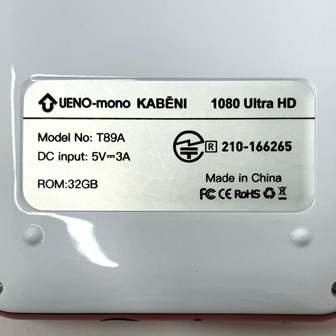 UENO-mono KABENI スマホ型プロジェクター