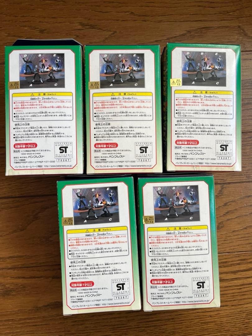 レア！仮面ライダー フィギュア 5体セット