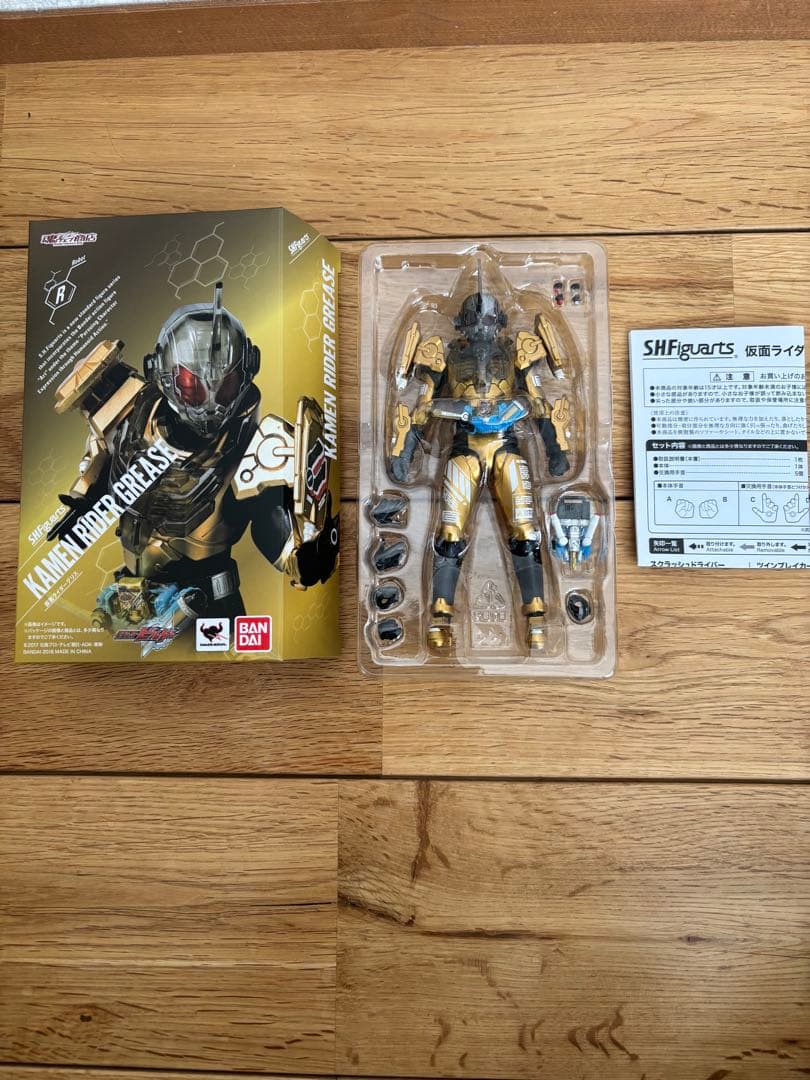 S.H.フィギュアーツ仮面ライダーグリス【美品】