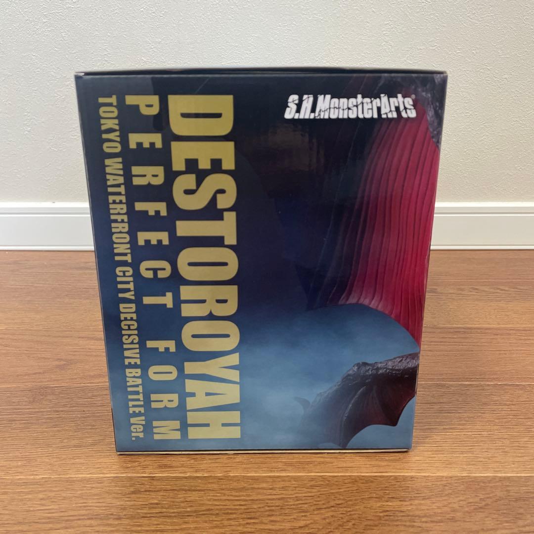 未使用　S.H.MonsterArts デストロイア　東京臨海副都心決戦Ver.