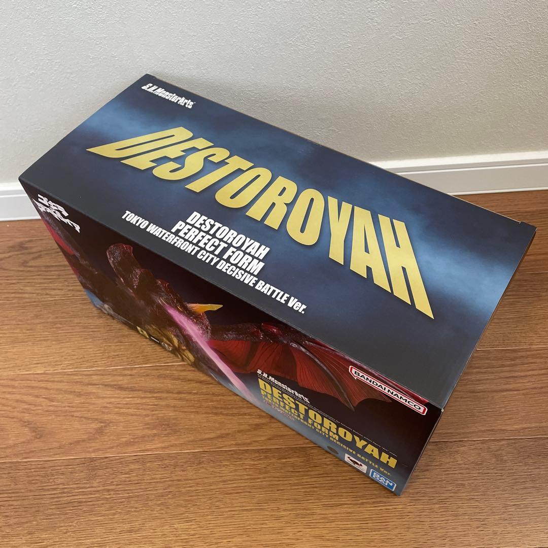 未使用　S.H.MonsterArts デストロイア　東京臨海副都心決戦Ver.