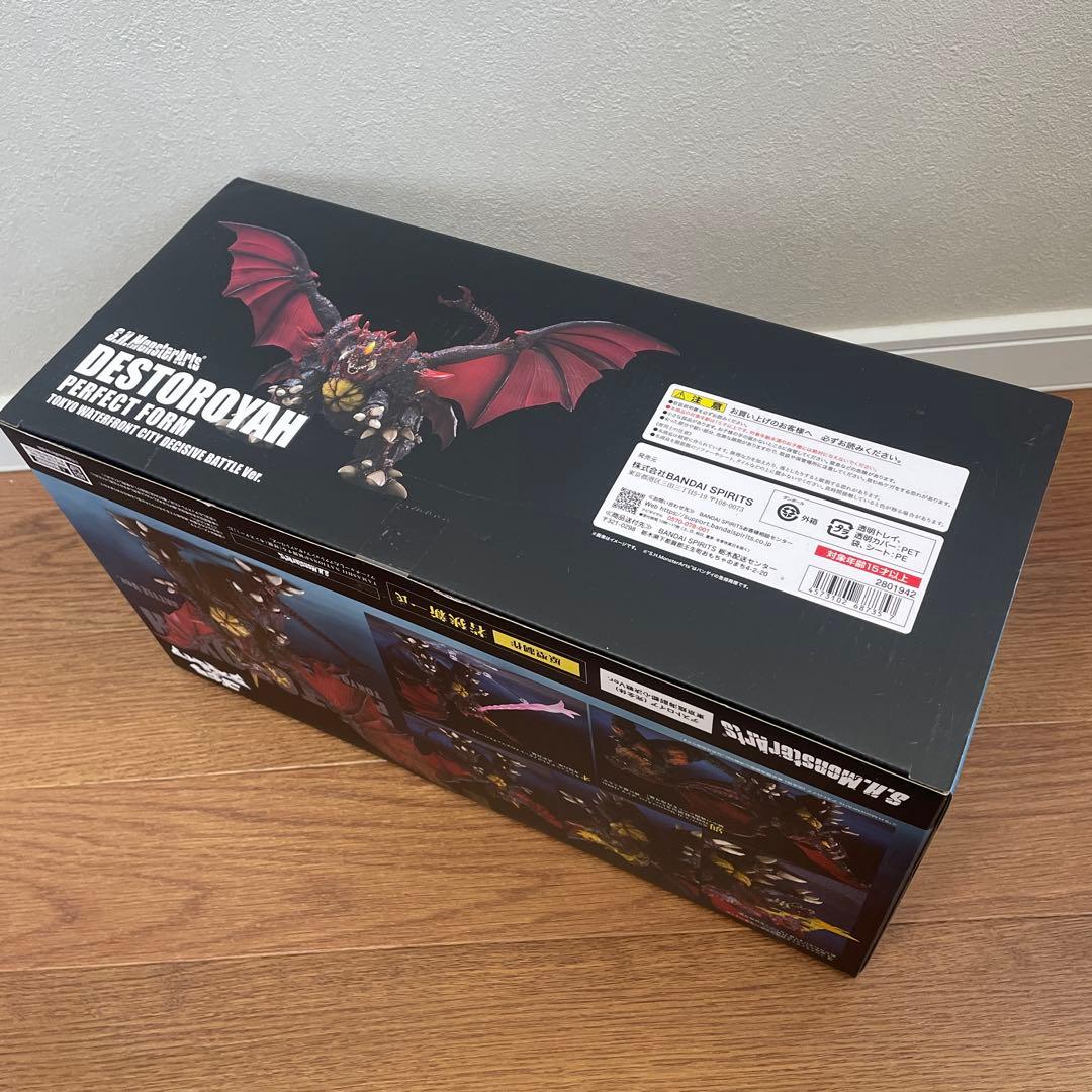 未使用　S.H.MonsterArts デストロイア　東京臨海副都心決戦Ver.