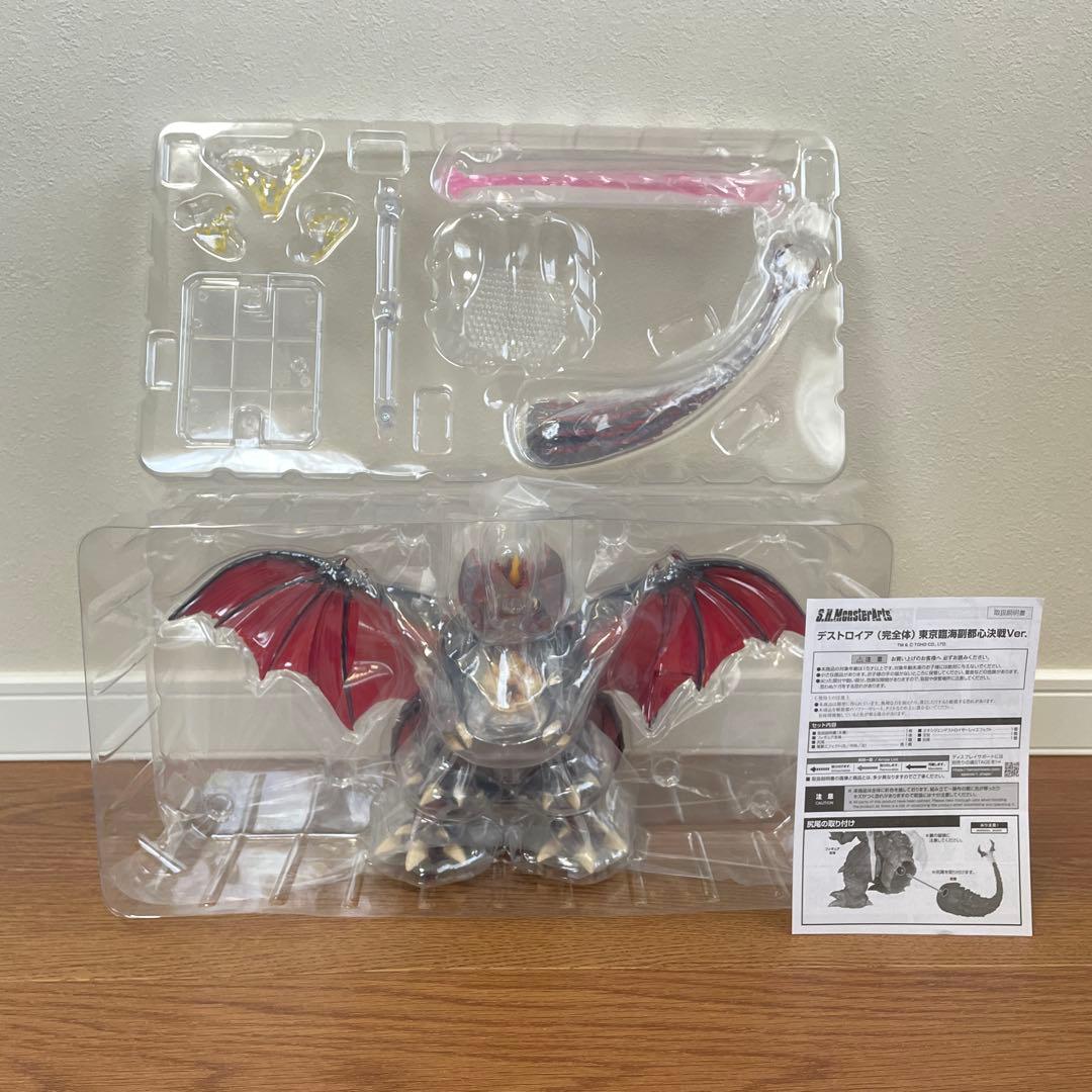 未使用　S.H.MonsterArts デストロイア　東京臨海副都心決戦Ver.