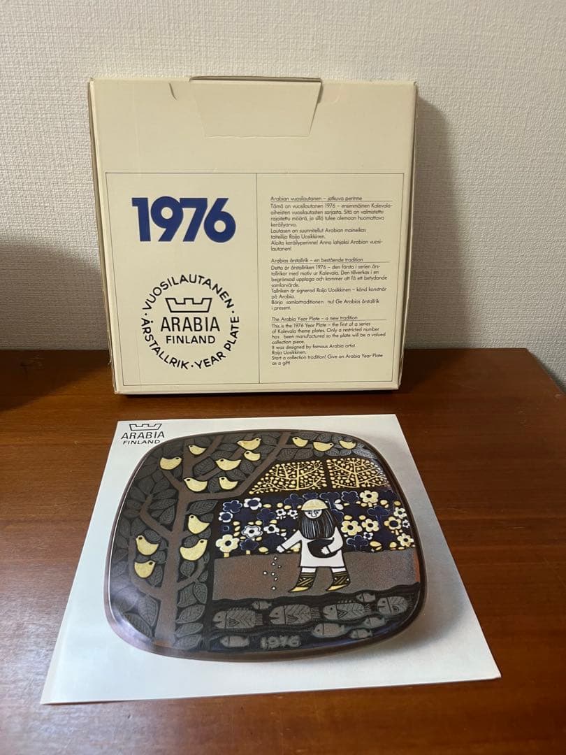ARABIA/アラビア Kalevala/カレワラ 1976年 イヤープレート