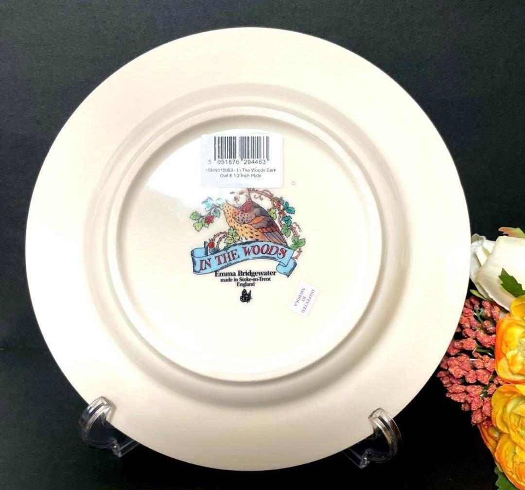 エマブリッジウォーター　プレート　フクロウ　　Emma Bridgewater