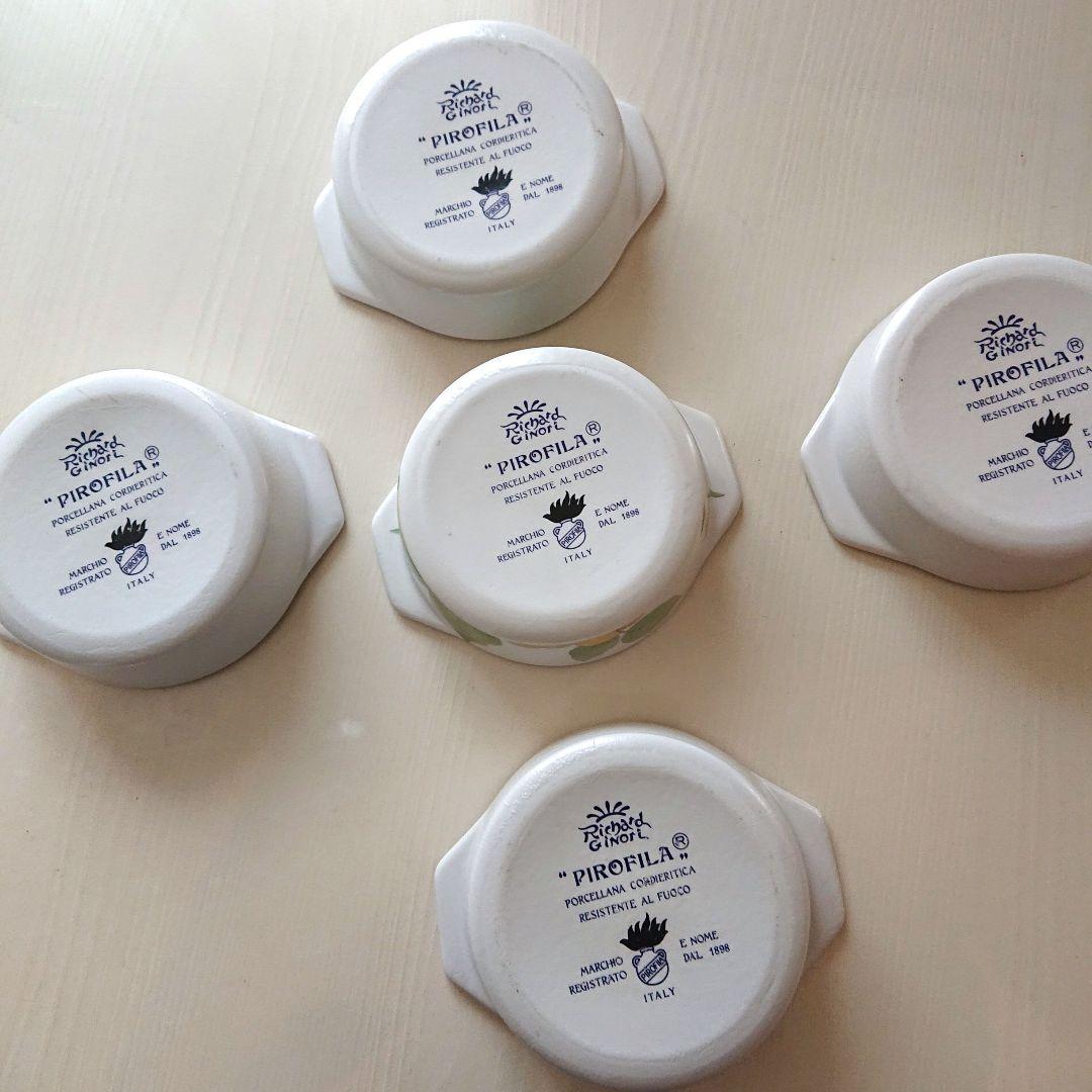 リチャードジノリ キャセロールグラタンココットセット