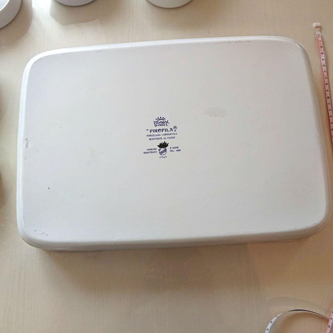 リチャードジノリ キャセロールグラタンココットセット