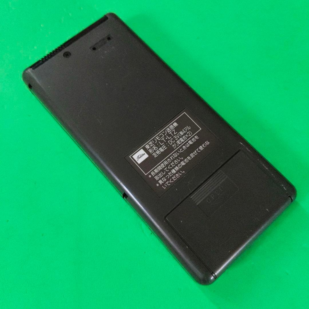 LT LTZ 東芝　エアコンリモコン