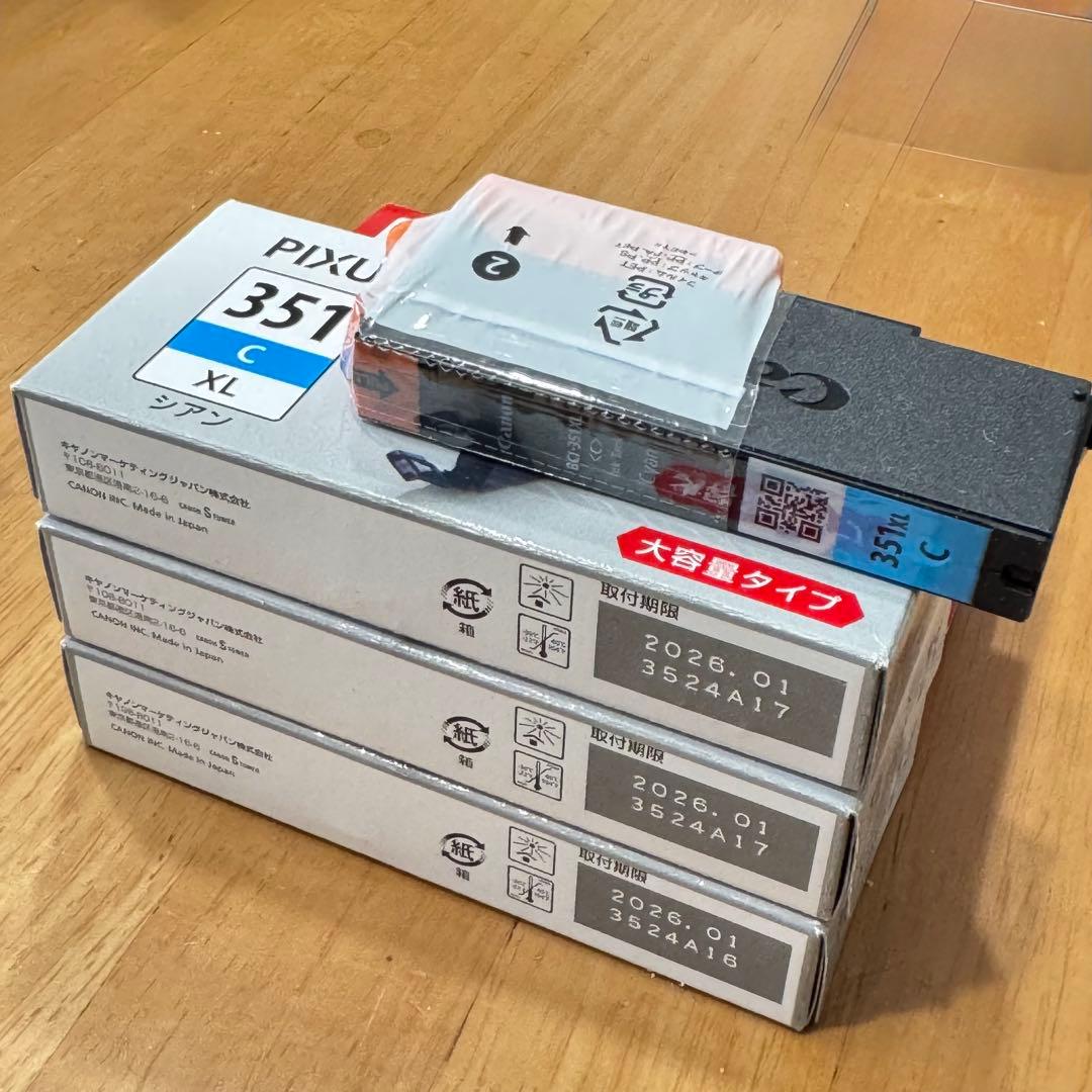Canon PIXUS 純正大容量インクBCI-351 XL 18個セット