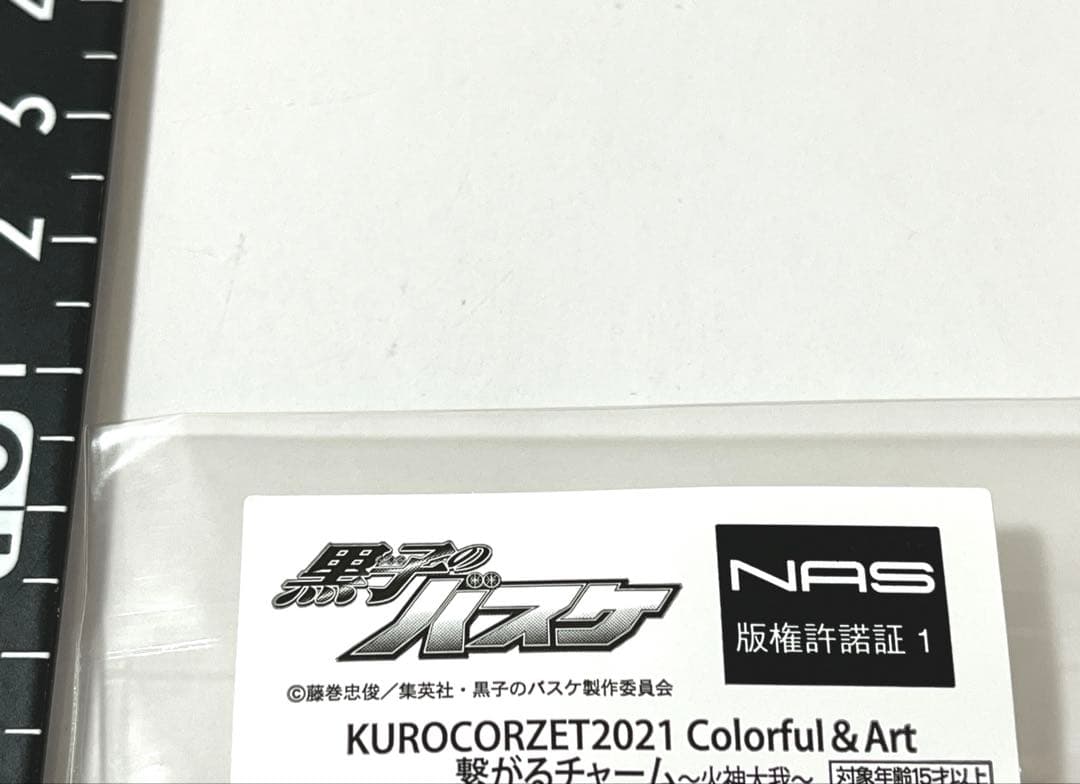 黒子のバスケ　KUROCORZET Colorful &Art チャーム　火神