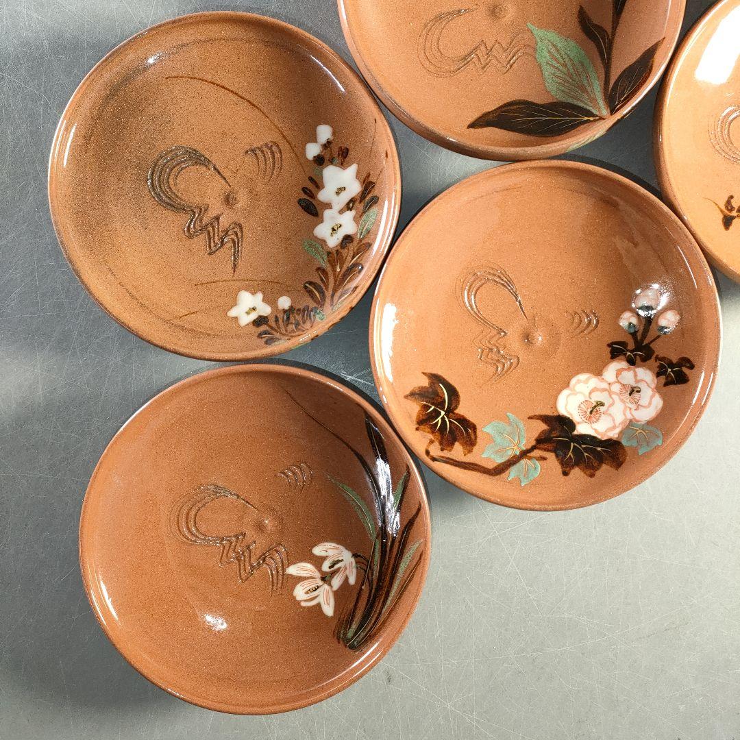 A1380-1/赤土花草文絵替り菓子皿6客/共箱/飾皿/銘々皿/膾皿/懐石道具/