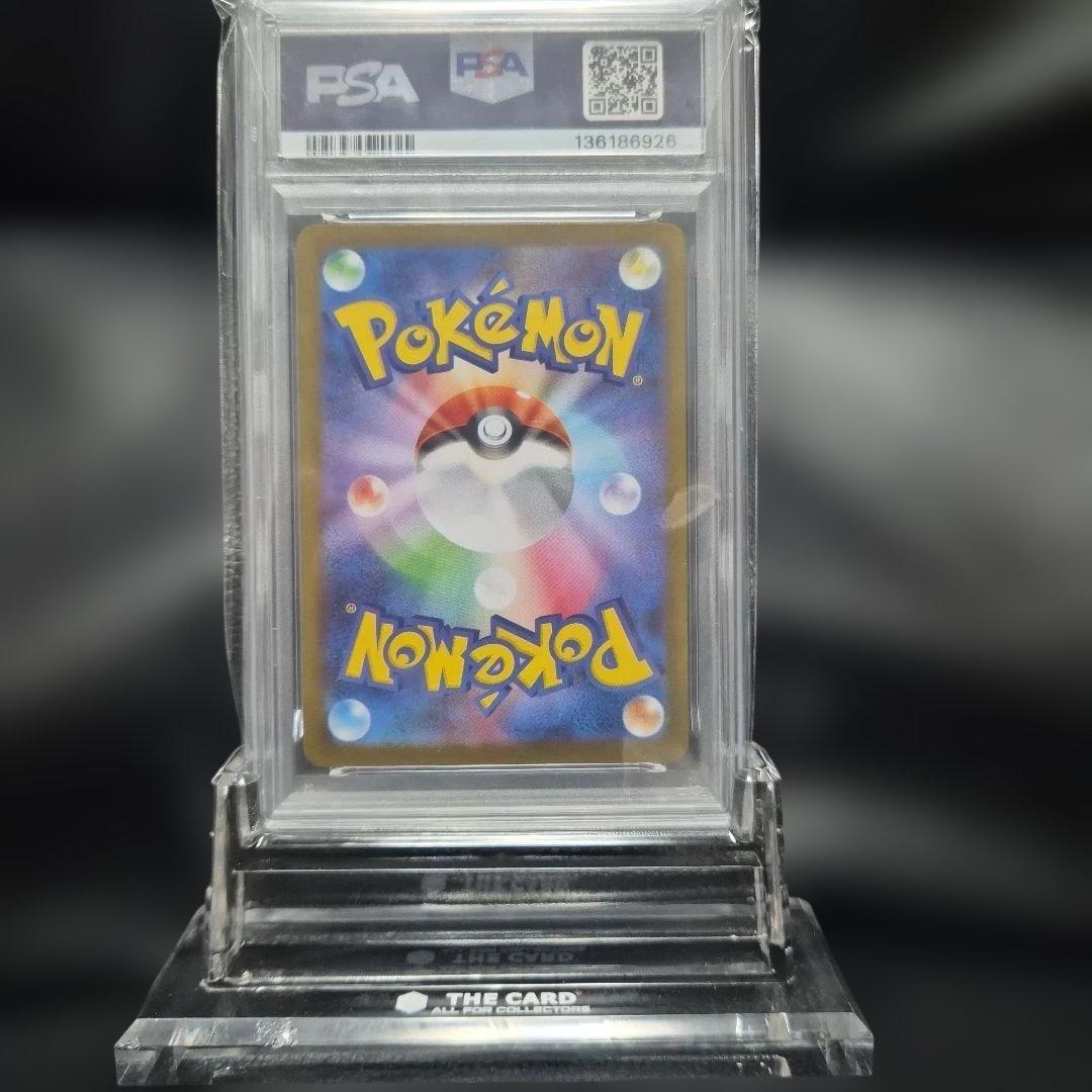 【PSA10】リーリエの決心sar メガブレイブ　ポケモンカード