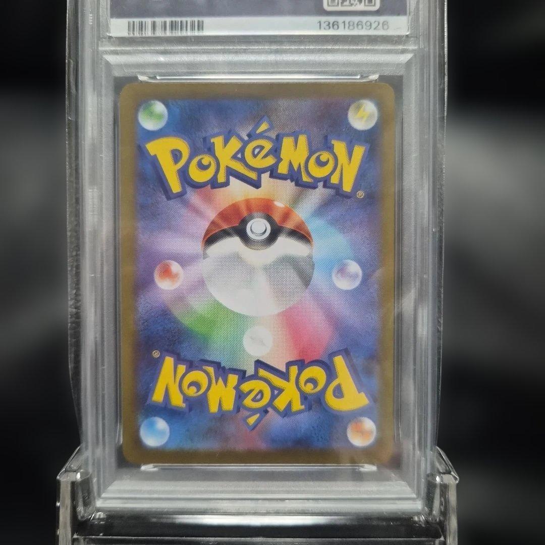 【PSA10】リーリエの決心sar メガブレイブ　ポケモンカード