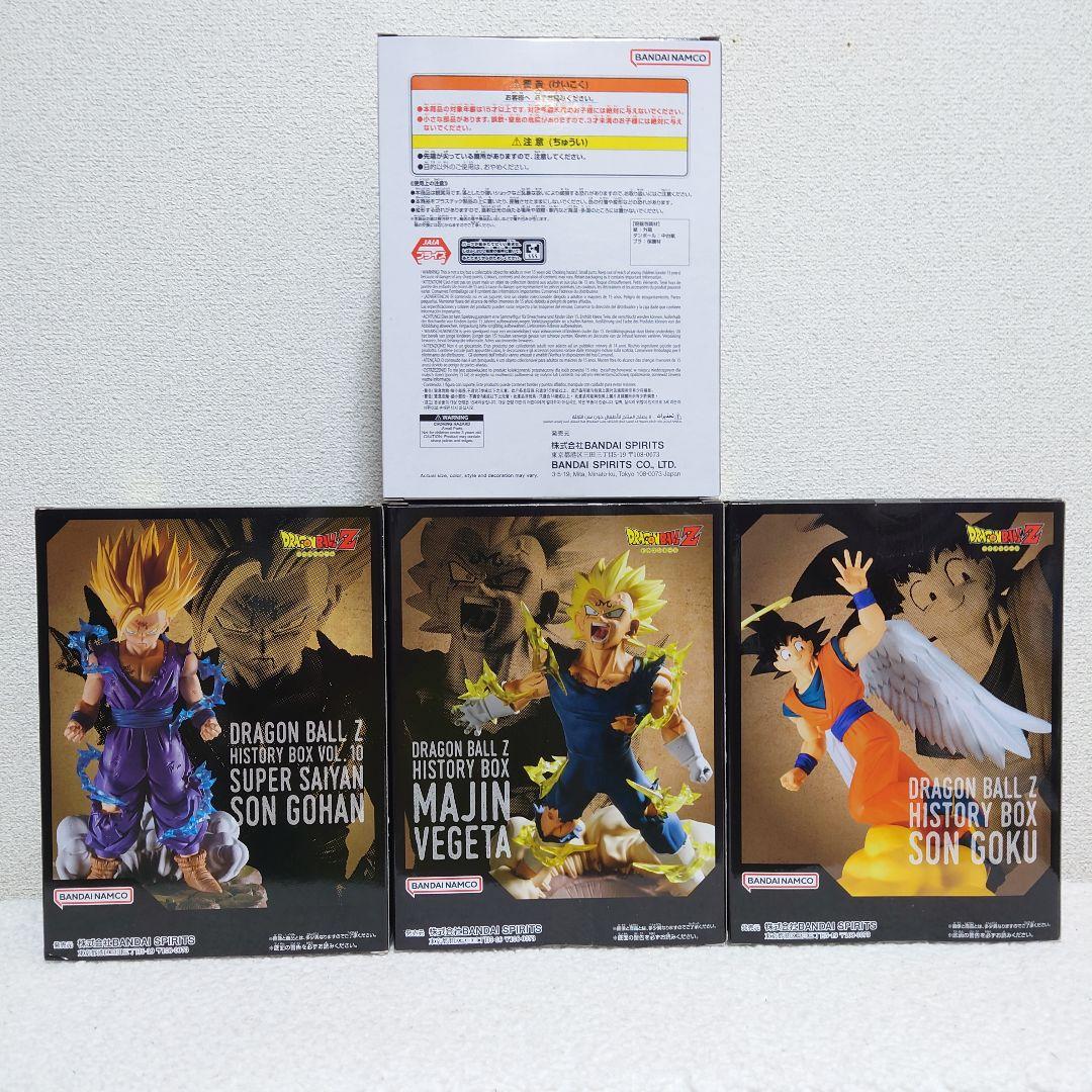 ドラゴンボール Z History Box　4点セット