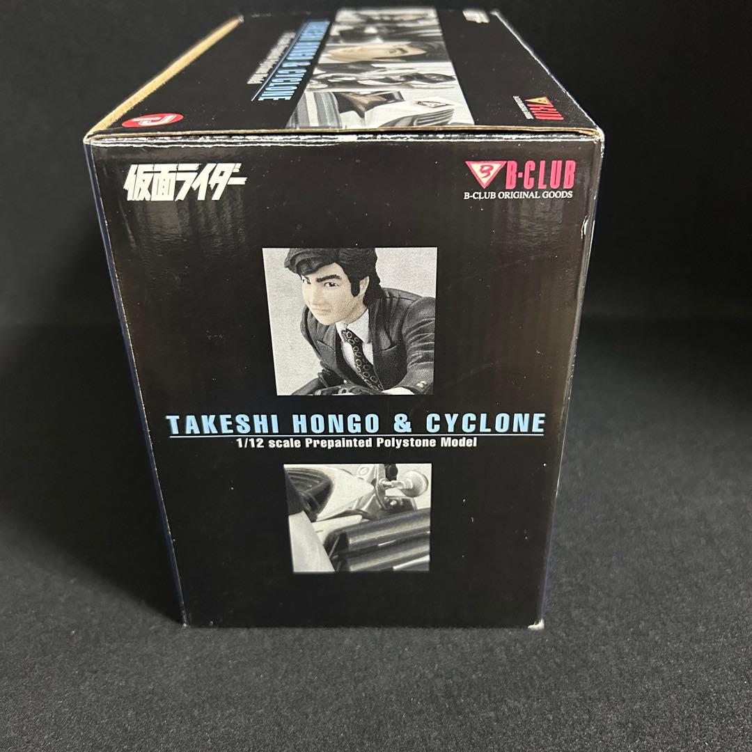 B-CLUB 本郷猛＆サイクロン号 フィギュア 仮面ライダー 1/12