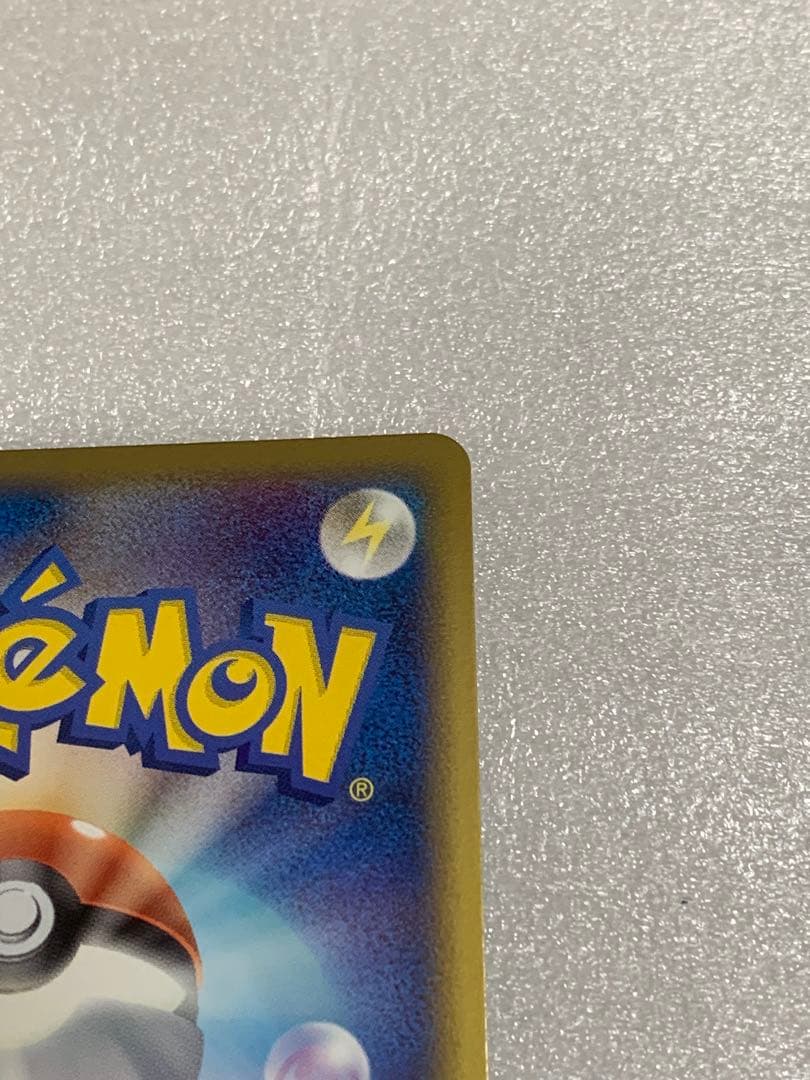 ポケモンカード　伝説ポケモンプレゼント　キャンペーン　プロモ　色違い　パルキア