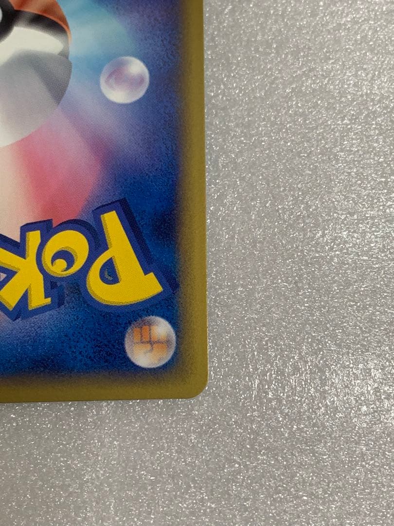 ポケモンカード　伝説ポケモンプレゼント　キャンペーン　プロモ　色違い　パルキア