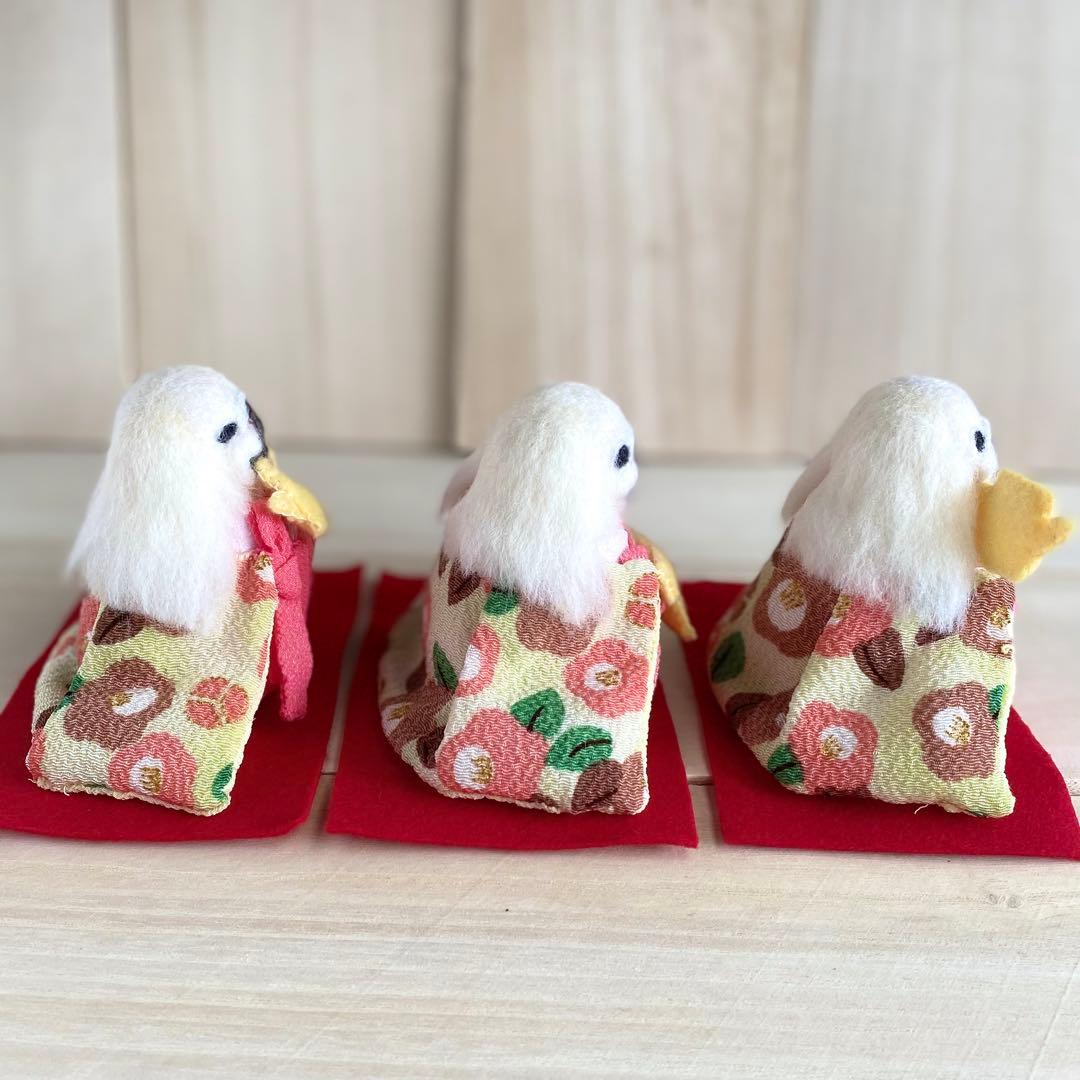 三人官女　白　ペキニーズ　★ 羊毛フェルト　雛人形　　　ハンドメイド