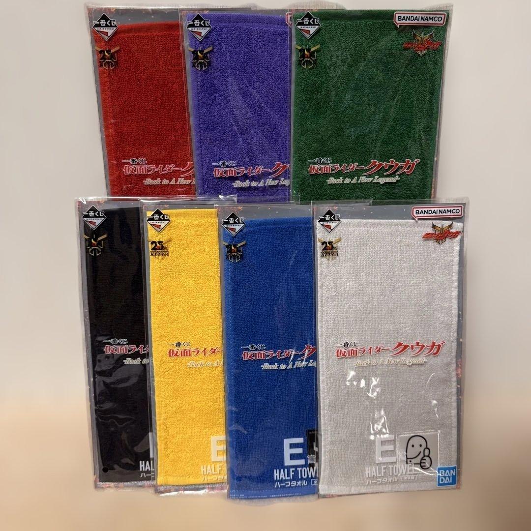 【クウガ】15点セット