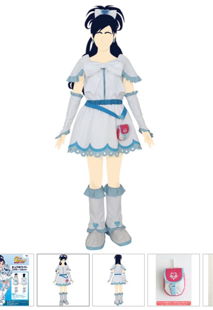 プリキュア　キュアホワイト コスチュームセット Lサイズ