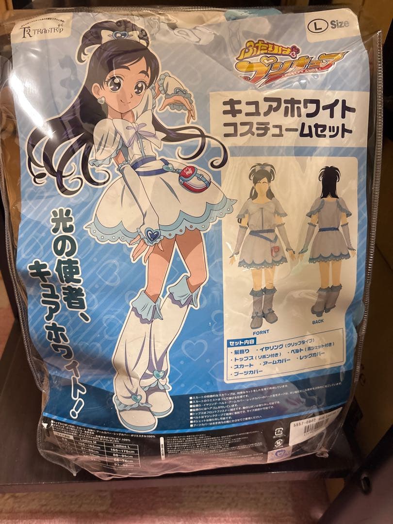プリキュア　キュアホワイト コスチュームセット Lサイズ