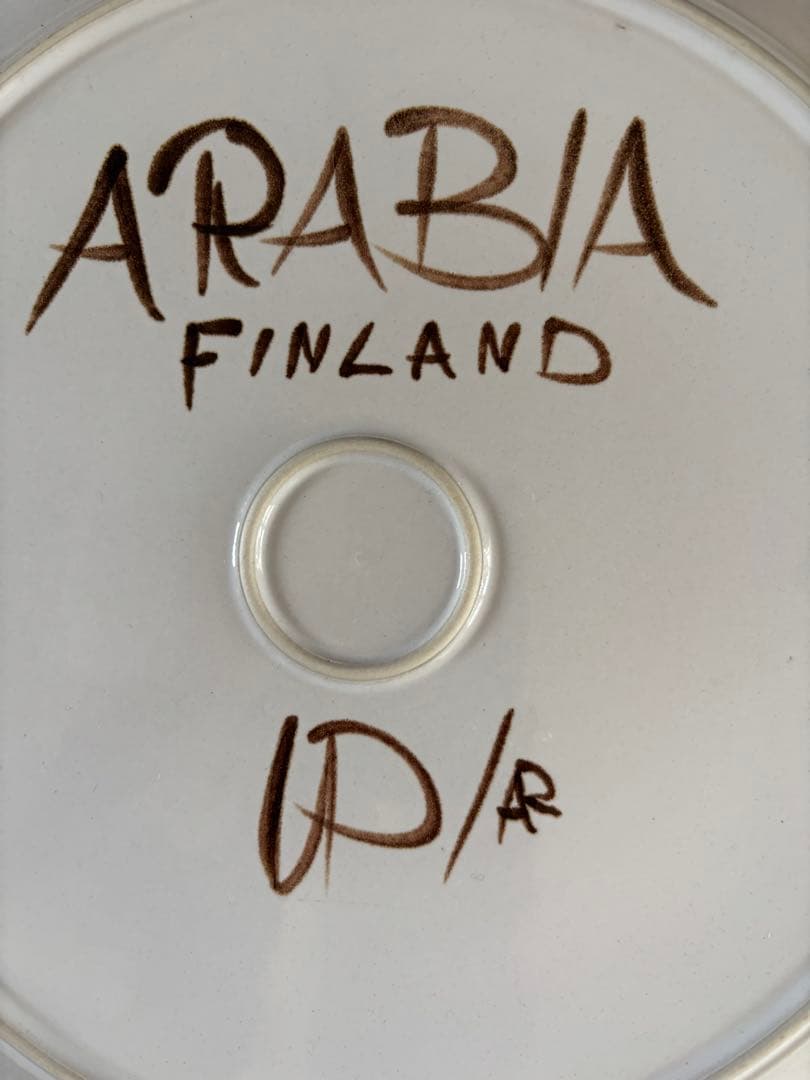 アラビア　大皿　茶色