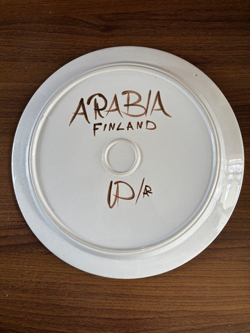 アラビア　大皿　茶色