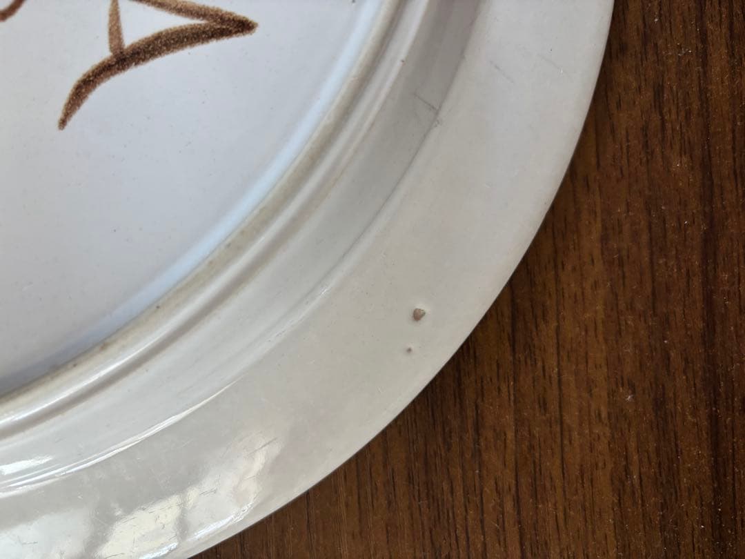 アラビア　大皿　茶色