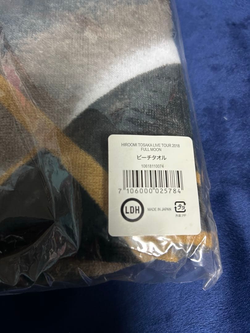 HIROOMI TOSAKA FULL MOON ビーチタオル